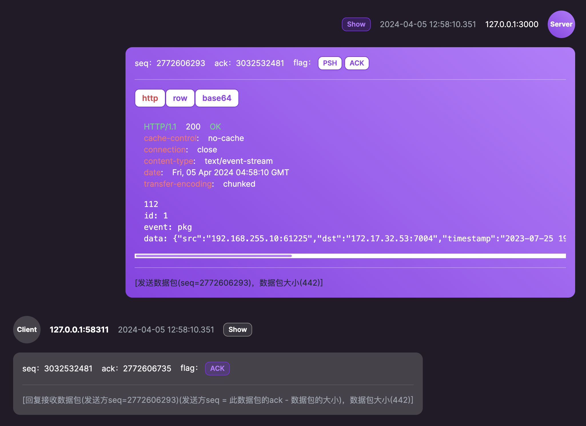 借助Easy TCP Analysis理解TCP协议的粘包和拆包| 题图