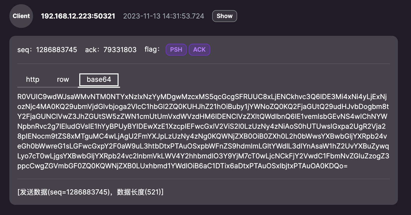 Easy TCP Analysis TCP chat package